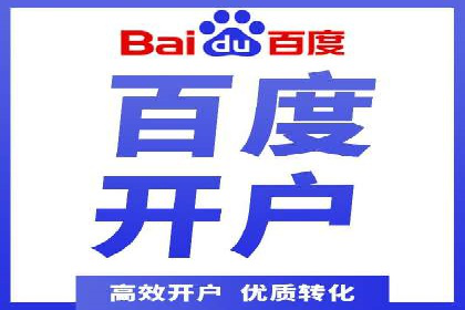 成功案例揭秘：信息流开户返点的成功之道