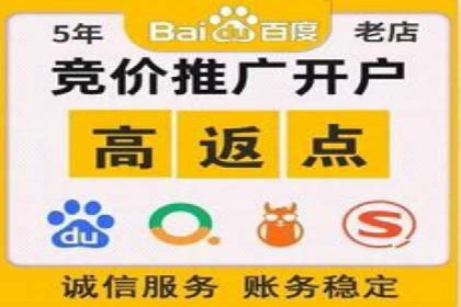 竞价推广开户费用全解析：不同行业案例分析