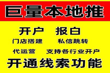 行业领先企业如何运用百度信息流广告